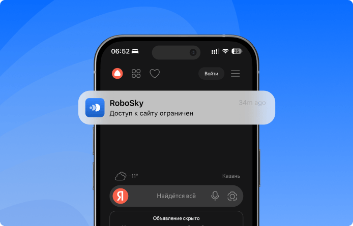 Фильтрация контента в интернете